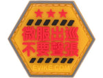 Hex Patch - Asian Charaters - New Breed Paintball & Airsoft - Hex Patch - Asian Charaters - Evike