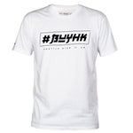 Buy HK - T-Shirt - White - New Breed Paintball & Airsoft