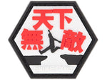Hex Patch - Asian Charaters - New Breed Paintball & Airsoft - Hex Patch - Asian Charaters - Evike