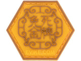 Hex Patch - Asian Charaters - New Breed Paintball & Airsoft - Hex Patch - Asian Charaters - Evike