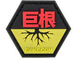 Hex Patch - Asian Charaters - New Breed Paintball & Airsoft - Hex Patch - Asian Charaters - Evike