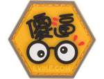Hex Patch - Asian Charaters - New Breed Paintball & Airsoft - Hex Patch - Asian Charaters - Evike