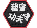 Hex Patch - Asian Charaters - New Breed Paintball & Airsoft - Hex Patch - Asian Charaters - Evike