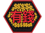 Hex Patch - Asian Charaters - New Breed Paintball & Airsoft - Hex Patch - Asian Charaters - Evike