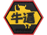 Hex Patch - Asian Charaters - New Breed Paintball & Airsoft - Hex Patch - Asian Charaters - Evike