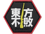 Hex Patch - Asian Charaters - New Breed Paintball & Airsoft - Hex Patch - Asian Charaters - Evike