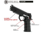 Nine Ball Aluminum Alloy Railed Lower Frame for Tokyo Marui 5.1 - New Breed Paintball & Airsoft - Nine Ball Aluminum Alloy Railed Lower Frame for Tokyo Marui 5.1 - Nine Ball